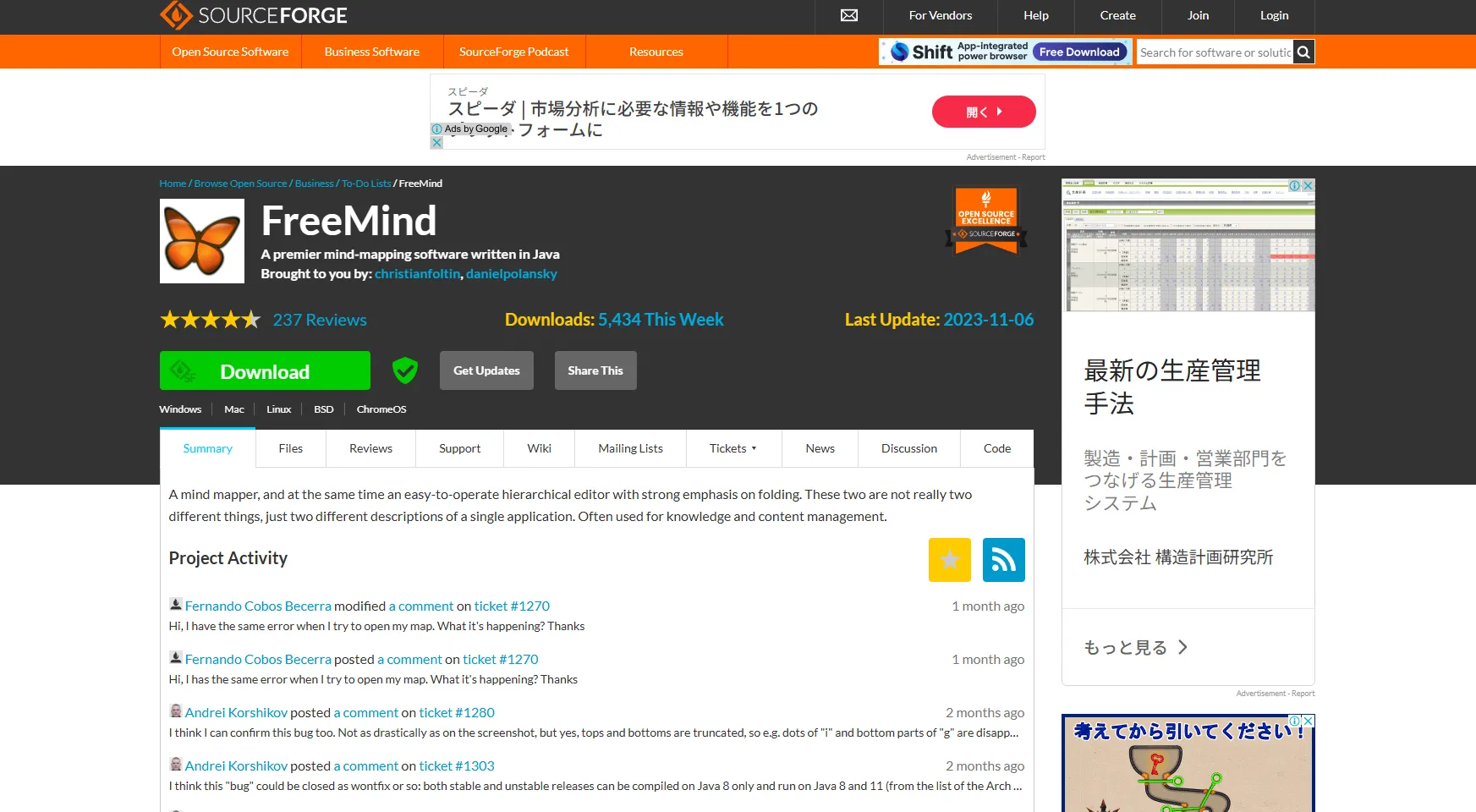 4.FreeMind