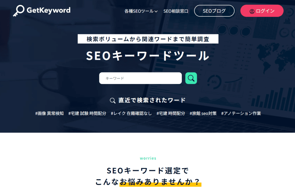 getkeyword