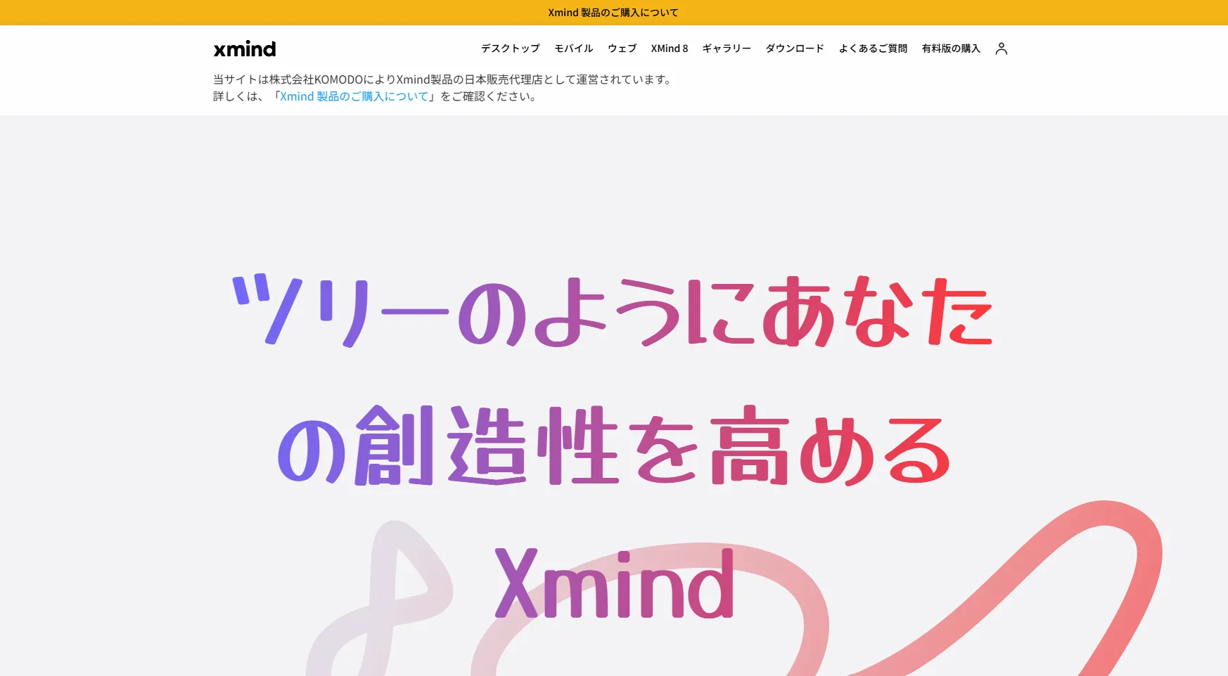 3.XMind