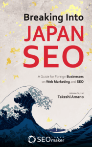 Breaking into Japan SEO